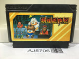 Yokai Dochuki Nintendo Famicom NES Japan - AJ5706