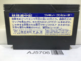 Yokai Dochuki Nintendo Famicom NES Japan - AJ5706