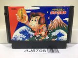 Ganbare Goemon Karakuri Dochu Mystical Ninja Nintendo Famicom NES Japan - AJ5708