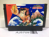 Ganbare Goemon Karakuri Dochu Mystical Ninja Nintendo Famicom NES Japan - AJ5709