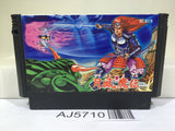 Getsu Fuma Den Nintendo Famicom NES Japan - AJ5710