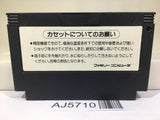 Getsu Fuma Den Nintendo Famicom NES Japan - AJ5710