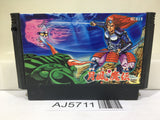 Getsu Fuma Den Nintendo Famicom NES Japan - AJ5711