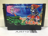 Getsu Fuma Den Nintendo Famicom NES Japan - AJ5712
