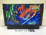 Dragon Scroll Nintendo Famicom NES Japan - AJ5713