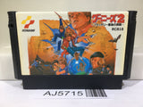Goonies 2 Nintendo Famicom NES Japan - AJ5715