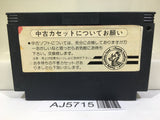 Goonies 2 Nintendo Famicom NES Japan - AJ5715