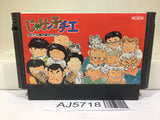 Jarinko Chie Nintendo Famicom NES Japan - AJ5718
