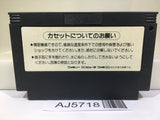Jarinko Chie Nintendo Famicom NES Japan - AJ5718