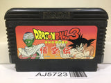 Dragon Ball 3 Nintendo Famicom NES Japan - AJ5723