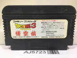 Dragon Ball 3 Nintendo Famicom NES Japan - AJ5723