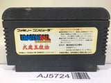 Dragon Ball Daimou fukkatsu Nintendo Famicom NES Japan - AJ5724