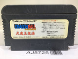 Dragon Ball Daimou fukkatsu Nintendo Famicom NES Japan - AJ5725