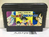 Dragon Ball Z II 2 Gekishin Freeza Nintendo Famicom NES Japan - AJ5729