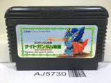 SD Gundam Gaiden Knight Gundam Story Nintendo Famicom NES Japan - AJ5730