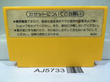 Super Mario Bros. Nintendo Famicom NES Japan - AJ5733