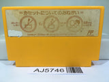 Dusty Diamond's All-Star Softball Tengoku Nintendo Famicom NES Japan - AJ5746