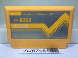Popeye English Nintendo Famicom NES Japan - AJ5748