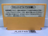 Popeye English Nintendo Famicom NES Japan - AJ5748