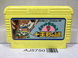 Pocket Saurus Jyuouken no Nazo Nintendo Famicom NES Japan - AJ5750