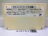 Dr. Mario Nintendo Famicom NES Japan - AJ5753
