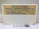 Takahashi Meijin no Boukenjima Nintendo Famicom NES Japan - AJ5758