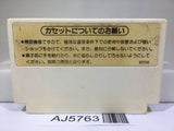 Balloon Fight Nintendo Famicom NES Japan - AJ5763