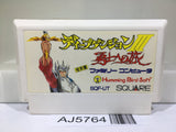 Deep Dungeon Nintendo Famicom NES Japan - AJ5764