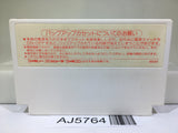 Deep Dungeon Nintendo Famicom NES Japan - AJ5764