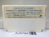 Tsuppari Ozumo Sumo Nintendo Famicom NES Japan - AJ5766