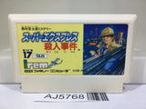 Super Express Satsujin Jiken IREM Nintendo Famicom NES Japan - AJ5768
