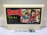 Sekiryuou Nintendo Famicom NES Japan - AJ5769