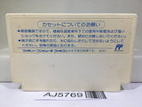 Sekiryuou Nintendo Famicom NES Japan - AJ5769