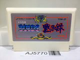 Zoids Mokushiroku Nintendo Famicom NES Japan - AJ5770