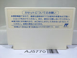 Zoids Mokushiroku Nintendo Famicom NES Japan - AJ5770