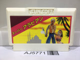 Super Arabian Nintendo Famicom NES Japan - AJ5771