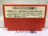 Donkey Kong Nintendo Famicom NES Japan - AJ5772