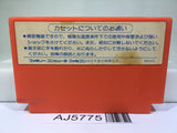 Captain Tsubasa Nintendo Famicom NES Japan - AJ5775