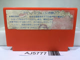 Captain Tsubasa II 2 Nintendo Famicom NES Japan - AJ5777
