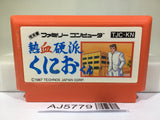 Nekketsu Kouha Kunio Kun Nintendo Famicom NES Japan - AJ5779