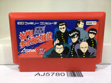 Meimon! Takonishi Ouendan Nintendo Famicom NES Japan - AJ5780