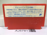 Meimon! Takonishi Ouendan Nintendo Famicom NES Japan - AJ5781