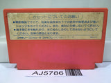 Takahashi Mejin no Bug tte Honey Nintendo Famicom NES Japan - AJ5786