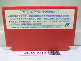 Castle Quest Nintendo Famicom NES Japan - AJ5787