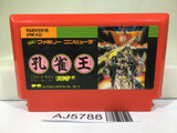 Kujyaku Ou Spirit Warrior Nintendo Famicom NES Japan - AJ5788