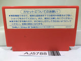 Kujyaku Ou Spirit Warrior Nintendo Famicom NES Japan - AJ5788