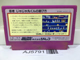 Ninja Jajamaru Kun Nintendo Famicom NES Japan - AJ5791