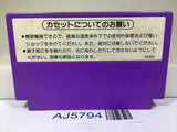 Duck Hunt Nintendo Famicom NES Japan - AJ5794