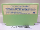 Chuka Taisen Cloud Master Nintendo Famicom NES Japan - AJ5798