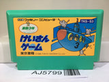 Keisan Game Sansuu 3 Nen Nintendo Famicom NES Japan - AJ5799